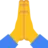 🙏