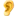 👂